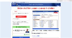 Desktop Screenshot of ipos.lawlibrary.jp