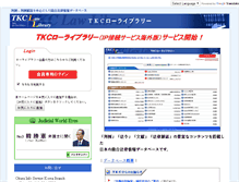 Tablet Screenshot of ipos.lawlibrary.jp